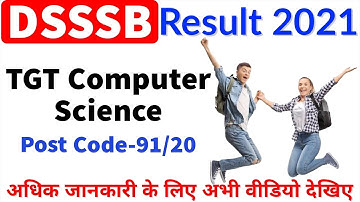DSSSB Result 2021 | TGT Computer Science Teacher Advt. No. 91/20 | DSSSB final result cut off