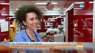 НА "ПИРОГОВ С ЛЮБОВ": Ритъмът на реанимацията в рими - Събуди се (09.04.2017)