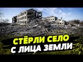 НИ ОДНОГО уцелевшего дома! Как Украина восстанавливает свои территории под Херсоном?