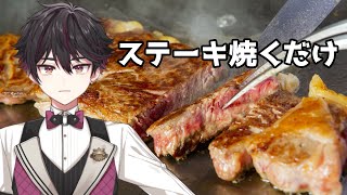 酒寄颯馬(さかよりそうま)の配信のサムネイル画像