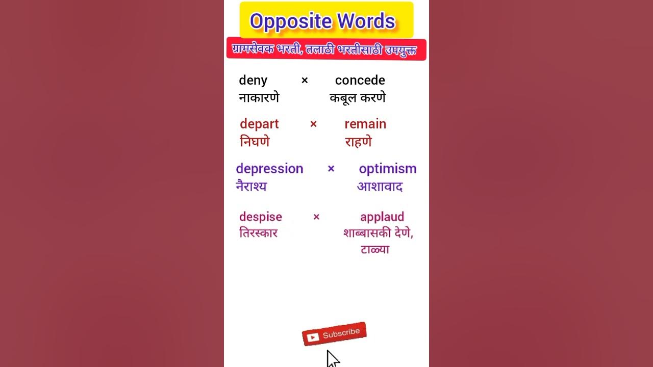 opposite-words-virudharthi-shabda