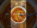 レンチン10分【一皿147円】トマトチーズパスタ #shorts