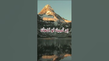 بكاء المنشاوي في أواخر سورة البقرة-الله على مقام البيات -المنشاوي-سورة البقرة.  #quran #قرآن