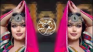 Tiktok Trend الأغنية الجديدة التي يبحث عنها الجميع 2023 Best Arabic Remix Song 2023