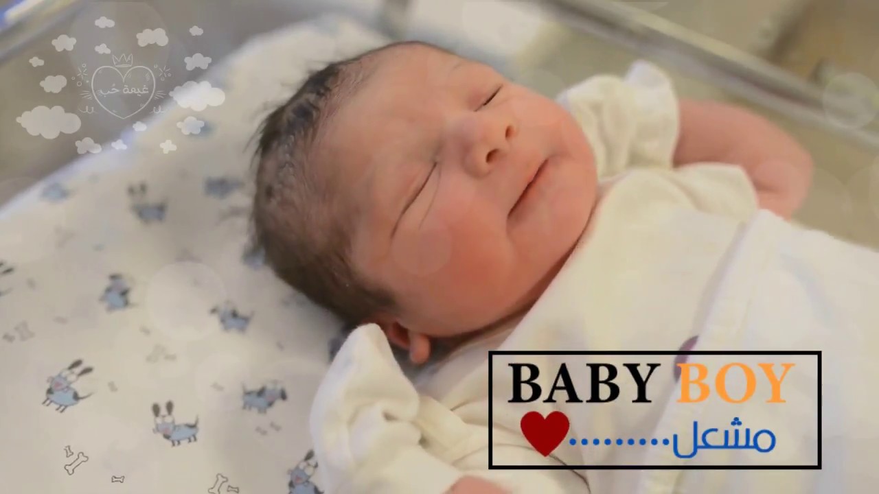 أهلاً صغيري - بشارة مولود