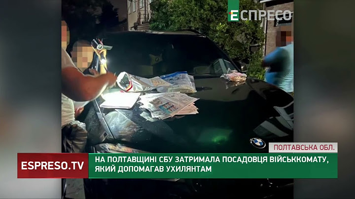 За хабарі допомагав ухилянтам: СБУ затримала посадовця військкомату