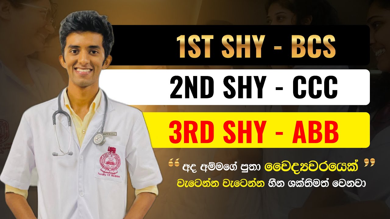 3rd Shy එකේ මම වැඩ කරේ මෙහෙමයි | Medical Student Interview | A/L Mehewara | @Journey_with_sudaraka