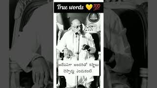 Best💛💯 motivational whatsapp status telugu by garkapati garu |#truewords #motivation #shorts #india