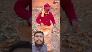 বস্তা বাধার সহজ কৌশল