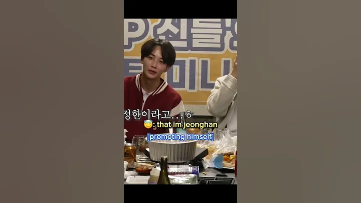 Jeonghan be like never let them know your next move- seventeen vs Jeonghan promotion #seventeen #세븐틴