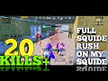 (20) KILLS+ FULL SQUIDE RUSH ON MY SQUIDE| PUBG MOBILE BGMI |FASTEST REFLEX PLAYER KING OF LIVIK
