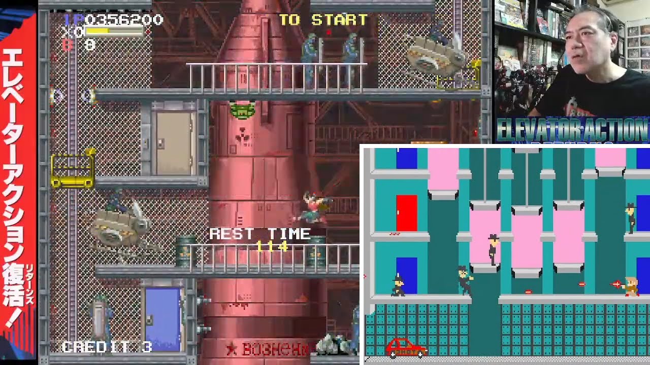 エレベーターアクション初代＆リターンズ（AC）』（完）：初代と続編の