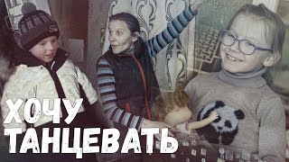 Света и дети счастливы, это лучшая награда! Вот так меняются жизни!