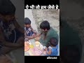 Respect#बात वक्त की हे#गरीब को भी लायीक कर लो#Vakt#Hart touching#World