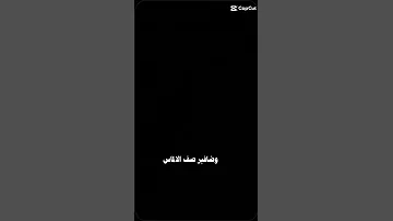 اه يا ريف العين امجد جمعة 