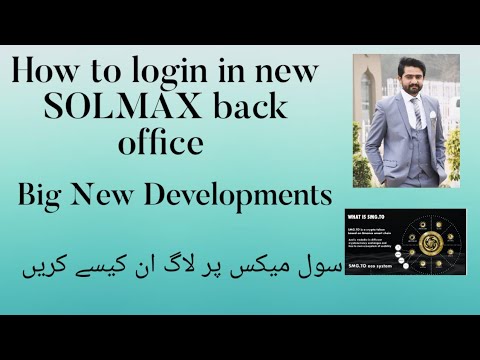 New SOLMAX back office login | SMG Token | Solmax Group