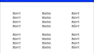 Famous Basics of Biblical Greek. Chapter Overview for Chapter 10. Wealth