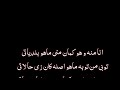 نانسي عجرم كلمات اغنية انا منه وهو كمان مني 