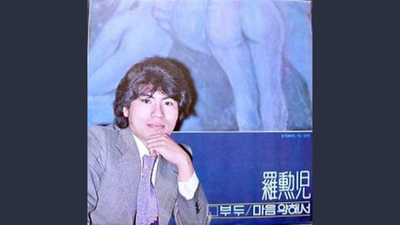 Watch Pier (부두) on YouTube Watch Pier (부두) on YouTube