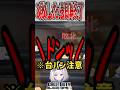 【CoD:BO7】このルール、普通に怖い。3敗したら即終了💀[LiPE-りぺ-/VTuber]#shorts #bo7 #callofduty #fps #vtuber