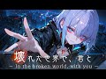 【Playlist】心を奪われる、忘れられない夜。中毒メロディ × 魅了する女性ボーカル曲【Japanese songs / K-pop / J-pop / Addictive music】
