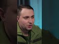 Мені подобається, що на мене йде полювання — Кирило Буданов #shorts