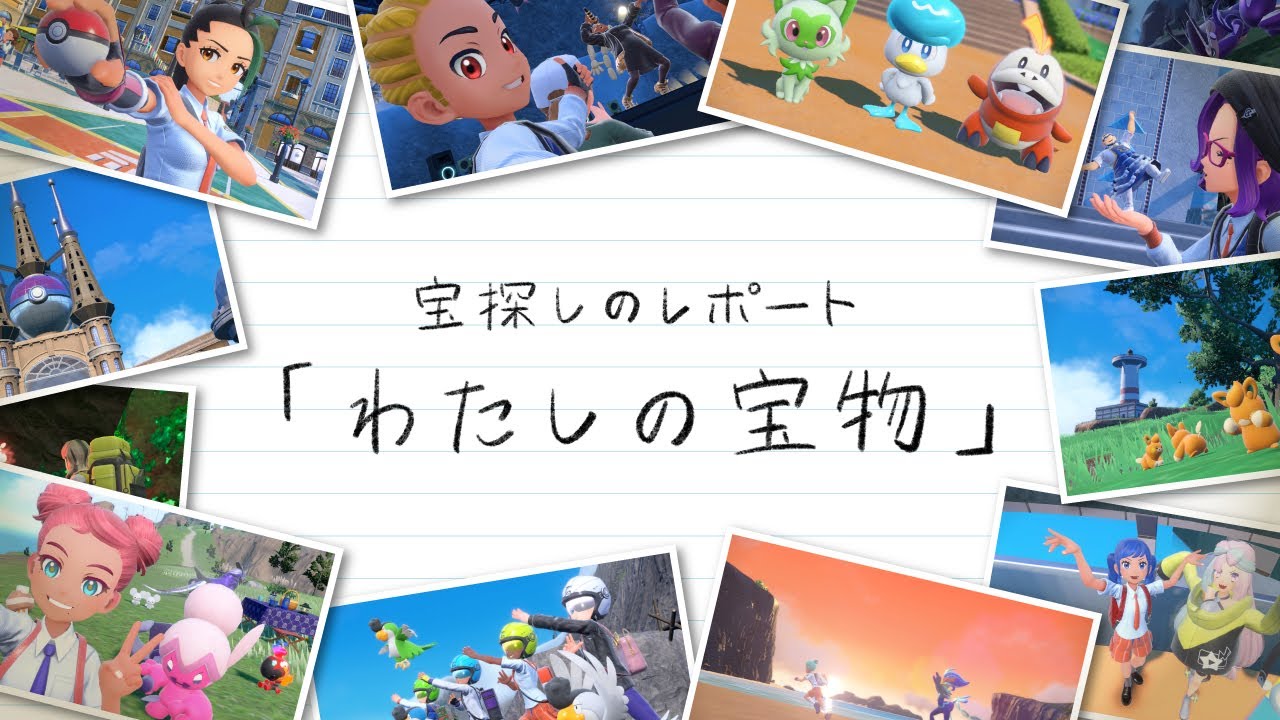 Pokémon Scarlet and Violet Releases New Japanese Overview Trailer - QooApp  News