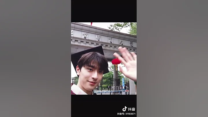 Linyi Spotted studying in University and take photos at 🎓 graduated ceremony #linyi #林一 lâm nhất - DayDayNews