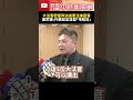 憲法相關爭議