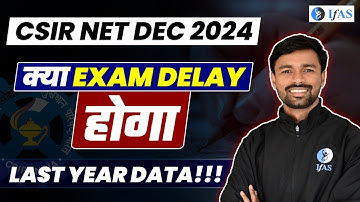 CSIR NET Mathematical Science Exam Date Announced - Dec 2024