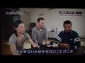 BSｼﾞｬﾊﾟﾝ　～にっぽん真発見～沙留産 毛ガニ漁(堅ガニ) 昭治丸