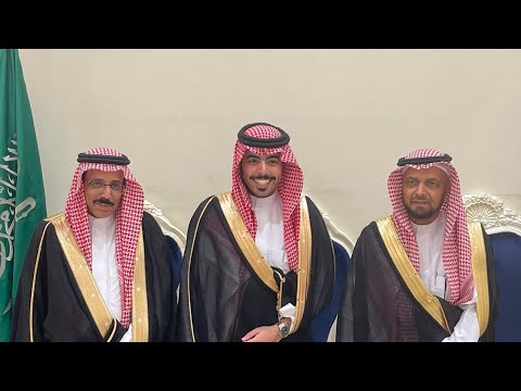 عقد قران بدر محسن عيد العاشي على ابنة اللواء محسن مسفر العاشي كلمات خالد العاشي أداء عيد العاشي