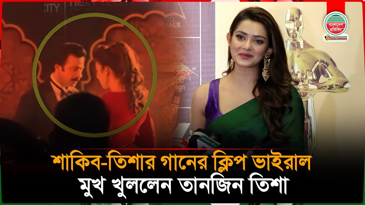 Yalangoch Irene Ferrari