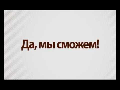 Download Кирилл Кудрявцев, бизнесмен - "ЗА" Урлашова!.avi Mp3 and Video Кирилл Кудрявцев, бизнесмен - "ЗА" Урлашова!.avi