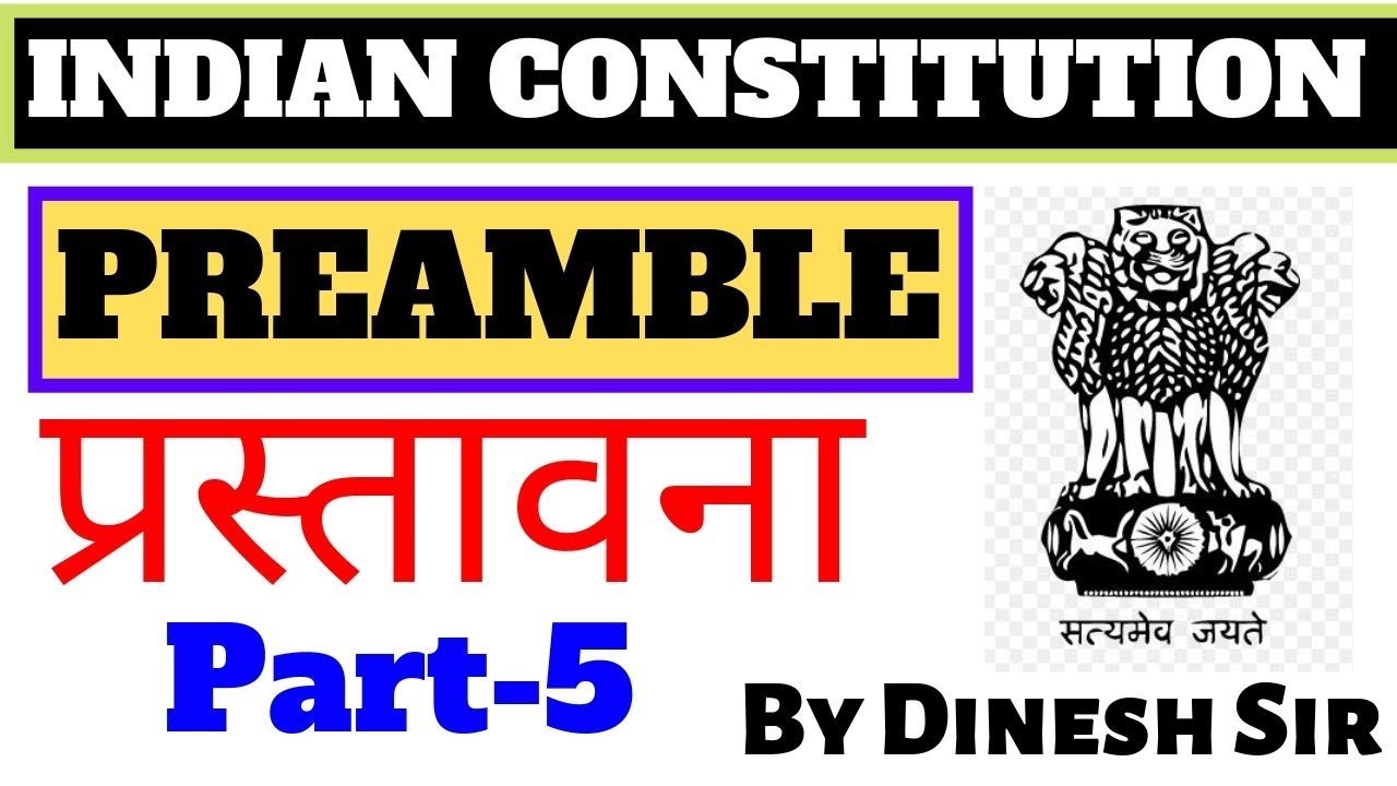 PREAMBLE OF INDIAN CONSTITUTION IN HINDI |SSC CGL|CHSL|UPSC|CDS BY ...