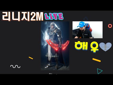 해우(2)