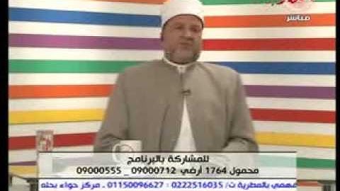 برنامج الرقية الشرعية قواعد في الطب النبوي 26 2 2014