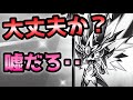 テラボルタ君・・お前大丈夫か？　にゃんこ大戦争