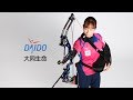 『障がい者スポーツ紹介 パラアーチェリー・永野美穂』篇(30秒字幕版)