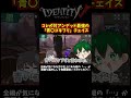 ザコポジでNumaさんの対ペルシーチェイスうますぎwww【第五人格】【IdentityⅤ】