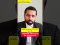 #confession #evidenceAct #sec25 #sec23 #evidence #police #custody #ajaykashyap #court #shorts