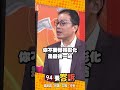 黃國昌的選舉動向