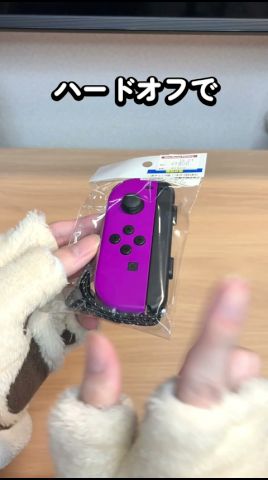 【スイッチ】こんな取れ方するの!?【ジョイコン】【Nintendo Switch】