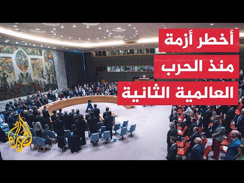 جلسة لمجلس الأمن الدولي مع مرور سنة على حرب روسيا على أوكرانيا