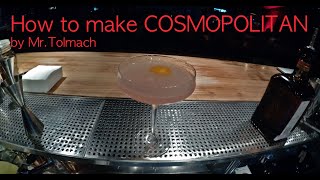 How to make COSMOPOLITAN by Mr.Tolmach