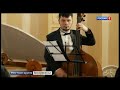 Промо Ролик ГТРК "Татарстан" с участием оркестра La Primavera