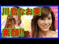 【スクープ】川島なお美の両親が明かした素顔とは?