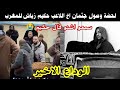 لحضة وصول جثمان اخ اللاعب المغربي حكيم زياش😭الوداع الاخير سمعو اشنو قال حكيم 