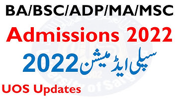 Sargodha University BA BSc ADP MA MSc Supply & Annual Private Admission 2022 Uos Admissions 2022