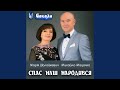 Свіжеє сіно